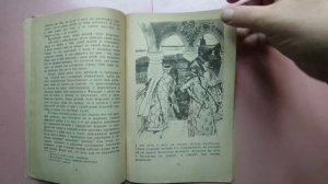 Детская книга Аксаков сказка АЛЕНЬКИЙ ЦВЕТОЧЕК