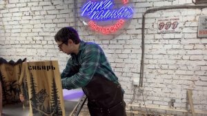 Семейная столярная мастерская.