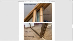 Как устроены шкафы на заказ