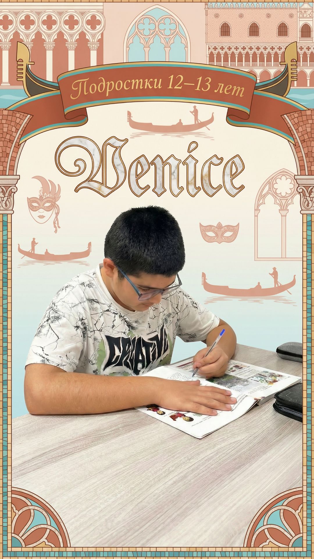 From Pizza to English — Mons in Venice! смотреть онлайн