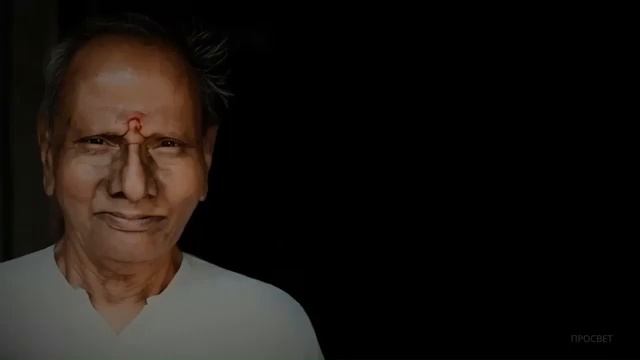 СТРАХ-ЭТО ПАМЯТЬ