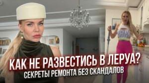 Пока пары ссорятся в «Леруа», я навожу порядок дома и в жизни | AliExpress, уборка тренировка