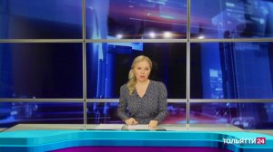 «Новости Тольятти» 9.12.2025(1)