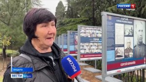 ВЕСТИ КРЫМ: выпуск 09.12.2025 21:10