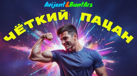 Новинки музыки 2025 ⚡️ Премьера клипа 2025 🔥 Хиты 2025❤️ Новые песни 2025 ⚡️ Новая музыка 2025.Топ