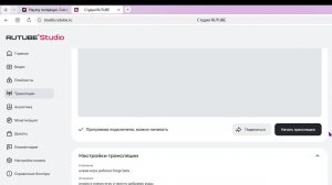 новая игра роблокс forge beta .