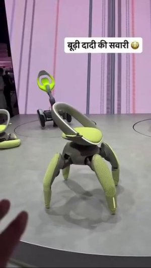 🪑 Toyota представила «walk me» Концепт стула с ножками-щупальцам