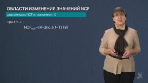 24.1 Налогово-амартизационные эффекты проекта улучшения качества