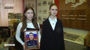 Артем Семенок из Брянской области стал Героем России посмертно