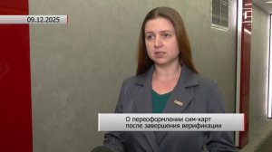 📲 Временный и стандартный метод переоформления: кто не сможет зарегистрировать свою сим-карту?