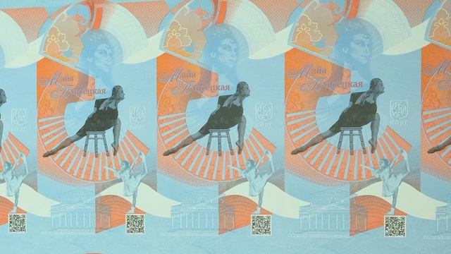 Бахрушинский музей и Гознак представили совместный выпуск коллекционной банкноты смотреть онлайн