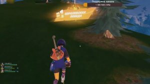 ⛱️ ПРИКЛЮЧЕНИЕ. ОДНАЖДЫ НА ПОБЕРЕЖЬЕ. FORTNITE. ГЛАВА 7.№18.