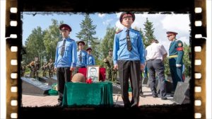 Со свиданьицем