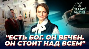 Как вера вдохновляет ветеранов СВО создавать новую русскую поэзию. Русский ковчег