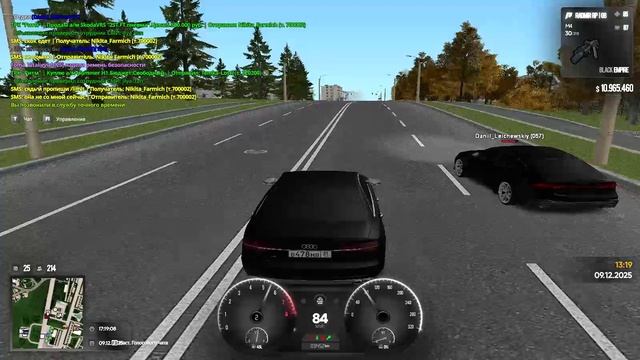 RADMIR CRMP 2025-12-09 17-18-56 смотреть онлайн