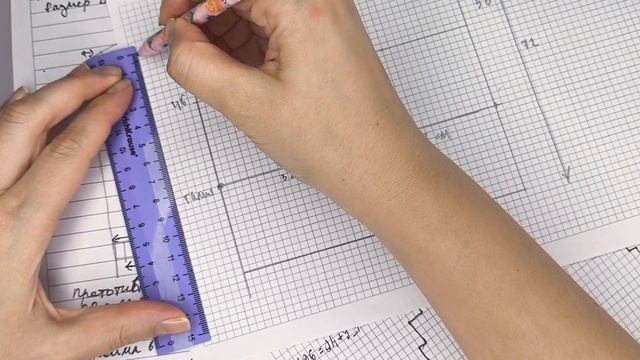 Клуб Конструктор вязания. Челлендж спец в расчетах за 20 минут в день. День