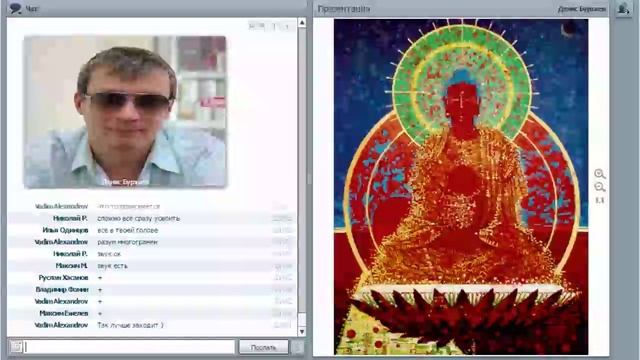 2_Денис Бурхаев - Введение в Бардо Тхедол