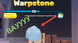 Я ПРОШЛА СЕЗОНННЫЙ ПАСС и получила ЭТИ НАГРАДЫ