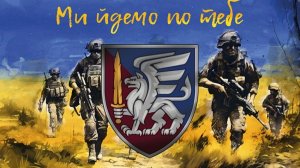 А Нас То за Что ?      Воин Украины