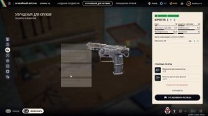 СНАЧАЛА ПОСМОТРИ - КАК ВЫПОЛНИТЬ ЗАДАНИЕ | ПРОМЫШЛЕННЫЙ ШПИОНАЖ | ARC Raiders