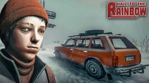 ПЕРВОЕ ПУТЕШЕСТВИЕ НА НИВЕ Я ДО СИХ ПОР В ШОКЕ (Hail To The Rainbow 3)