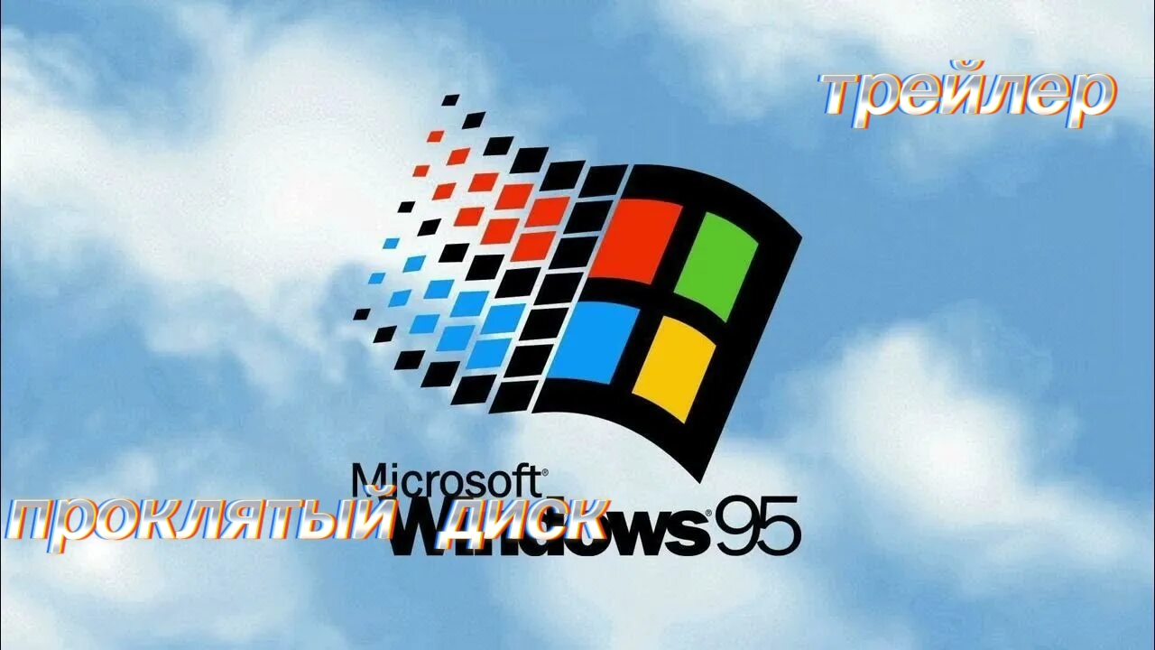 проклятый диск трейлер смотреть онлайн