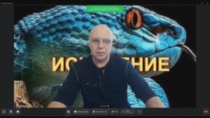 Избавление от психологических проблем по методу исцеления.