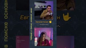 Кузин послал Феромониху накуй!