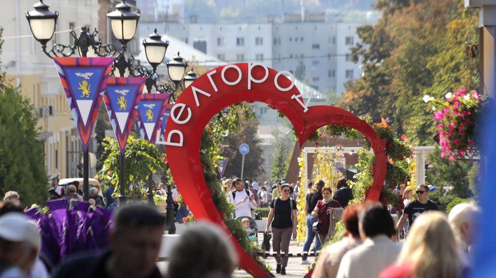 Белгород западная крепость России ! Часть первая . смотреть онлайн