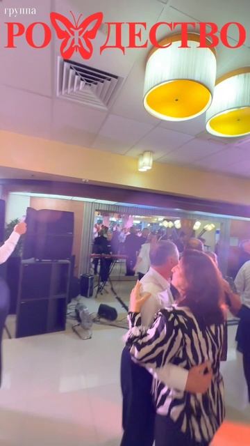 группа Рождество смотреть онлайн