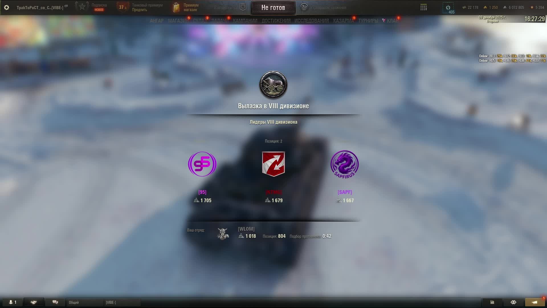 мир танков вылазки смотреть онлайн