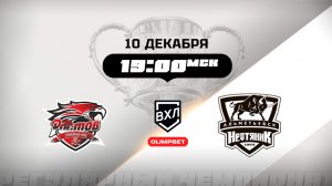 Ростов (Ростов-на-Дону) - Нефтяник (Альметьевск)