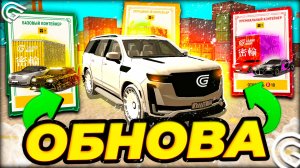 ✅ОБНОВА КОНТРАБАНДА В GRAND MOBILE — РАЗВОД ИЛИ ЗОЛОТАЯ ЖИЛА? сколько можно ЗАРАБОТАТЬ? ( обнова )