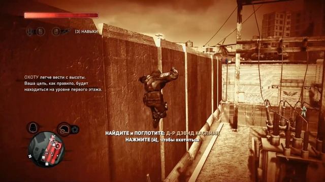 пр2 3 серия спасение