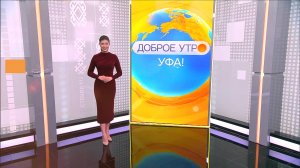 В программе «Доброе утро, Уфа!» обсудим, какими навыками должен обладать современный юрист