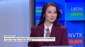 Акции МКБ, Норникель и Магнит. Обмен заблокированными активами. Счета типа Ин. Курс рубля, прогнозы