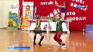 В Кирове прошли межрегиональные соревнования по акробатическому рок-н-роллу