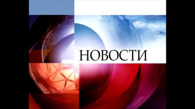 заставка новостей орт 2004 смотреть онлайн