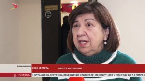 В 43 школе прошел первый этап фестиваля "Кавказ - наш дом"