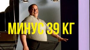 Я худею итоги недели, 30.11 - 08.12.2025