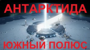 Южный плюс готовят закрыть крышкой. Где начинается подводная стена в океане?