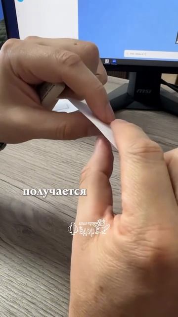 Растяжение краски на фасадах