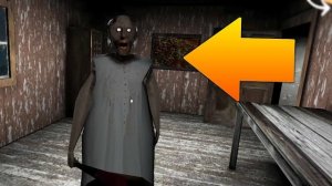 БАГ НА НЕВИДИМОСТЬ В ГРЭННИ! - Granny