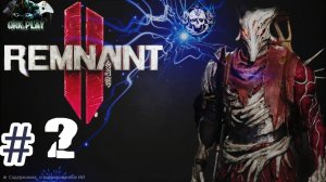 Remnant II ► Мои детища против Бездны  ► 1