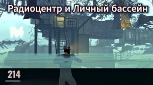 Fallout 4. Радиоцентр и Личный бассейн - Стройка у Далтонов - ч.8 (неПрохождение  214)