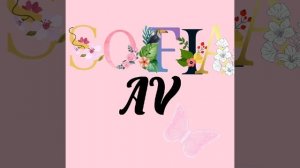 Логотип „Sofia av”