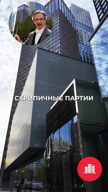 ЖК Symphony 34 смотреть онлайн