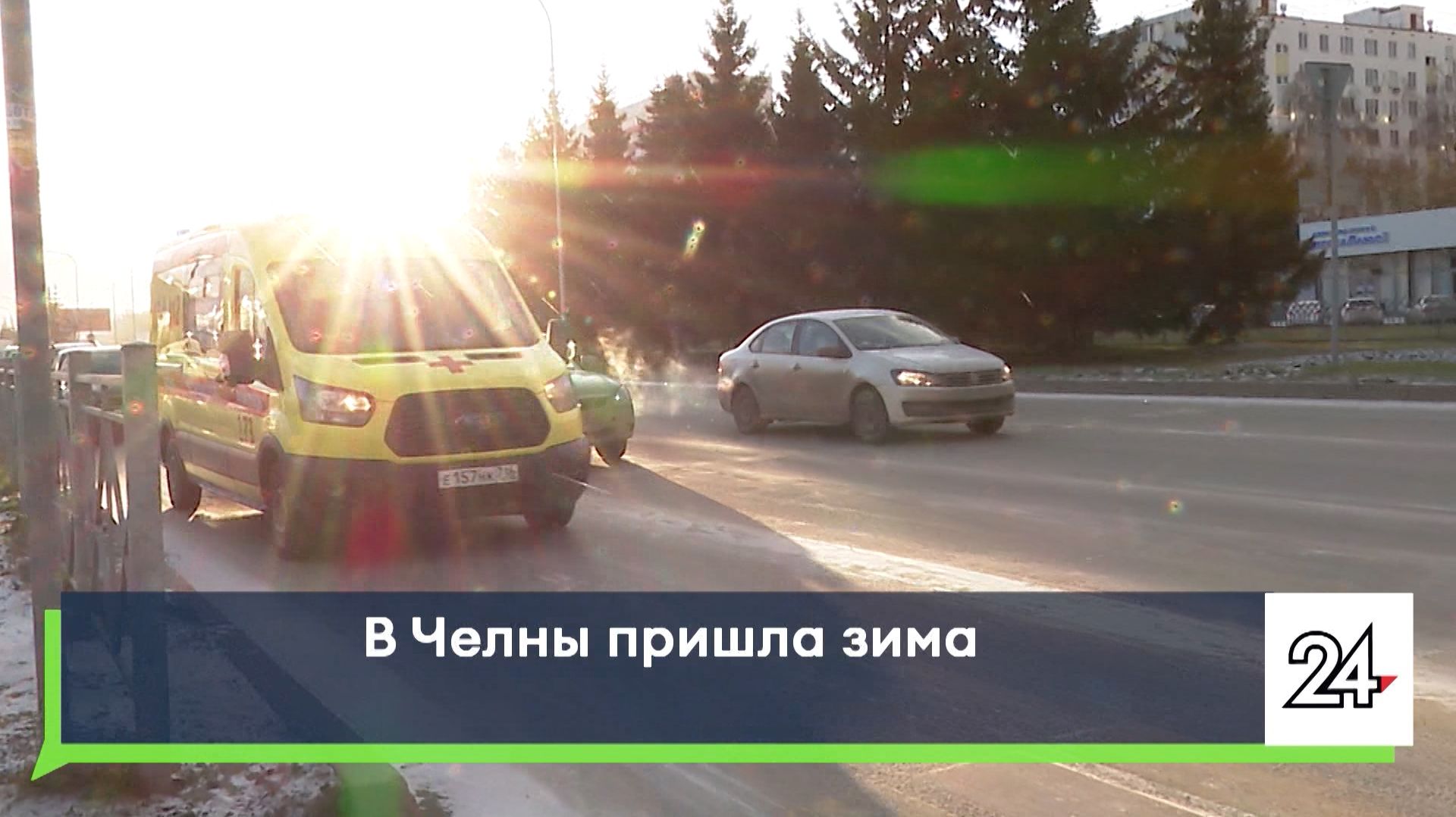 В Челны пришла зима