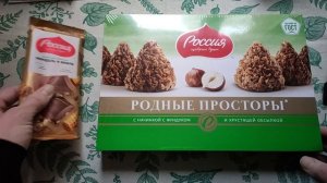 Монетизация на Рутубе