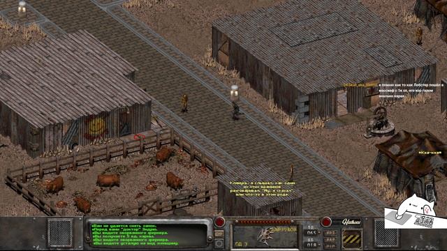Заказ за баллы | Fallout 2 | 3